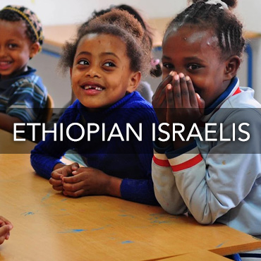 Ethiopian Israelis